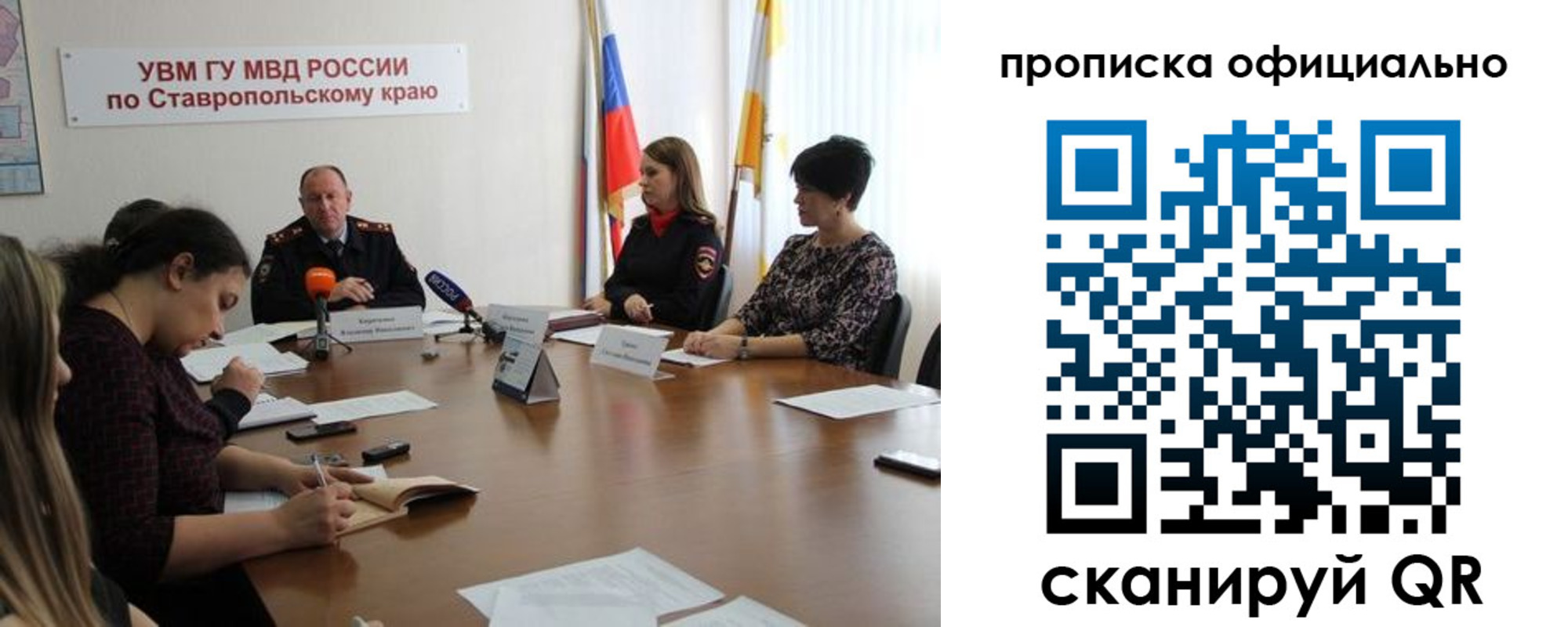 прописка иностранных граждан в Белово